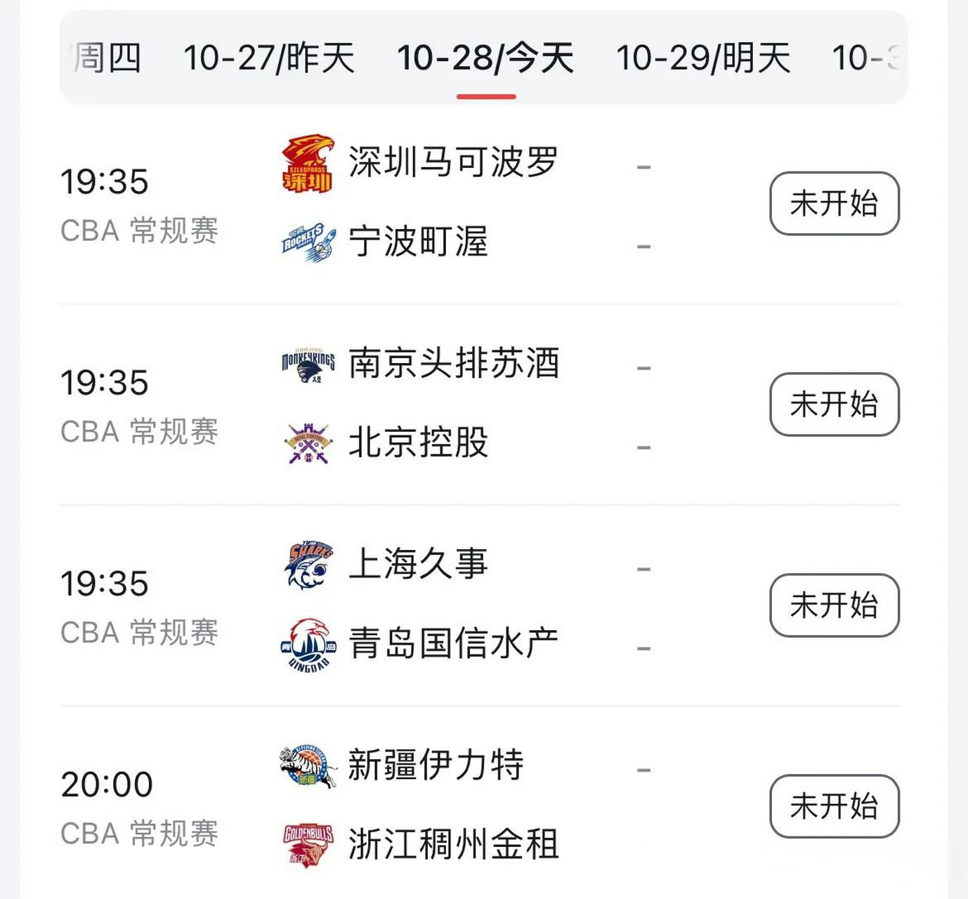 爱游戏APP-集结日意甲焦点战，浙江稠州队长鼓劲，悬念犹存，高层口径保持一致的简单介绍